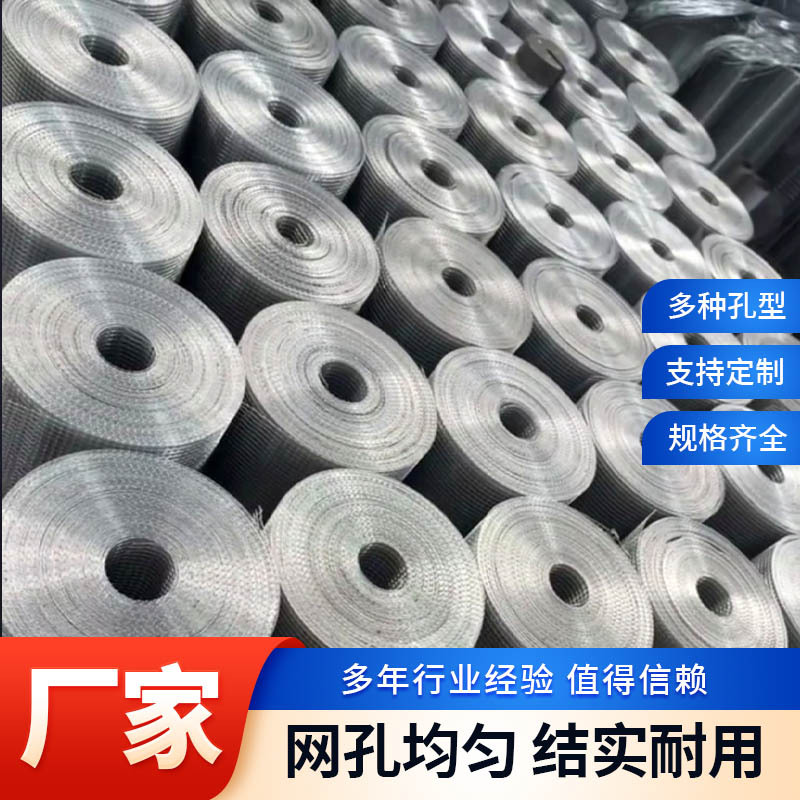 304不锈钢电焊网筛网阳台防护防鼠不锈钢养殖网网格防盗围栏网