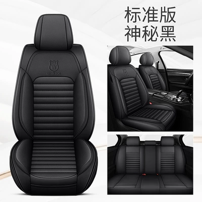 Seasons GM seat cushion – Four Seasons Pad - mysterious-black-standard-edition-general