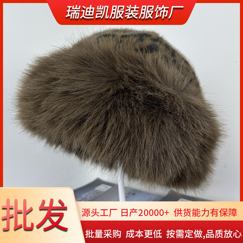 厂家批发新款豹纹蒙古帽秋冬加厚保暖盆帽秋冬帽仿皮草毛绒帽子|undefined