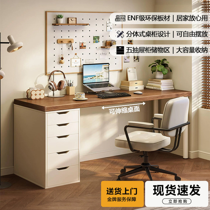 Desk and bookcase combination for small apartments, 2026 bedroom computer desk with drawers, vanity desk, writing desk, home study desk Desk and bookcase combination for small apartments, 2026 bedroom computer desk with drawers, vanity desk, writing desk, home study desk