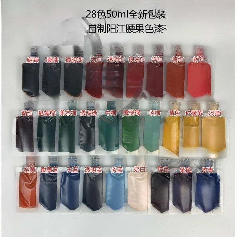 大促特惠漆画材料合成大漆腰果漆底漆黑漆透明面漆 色漆