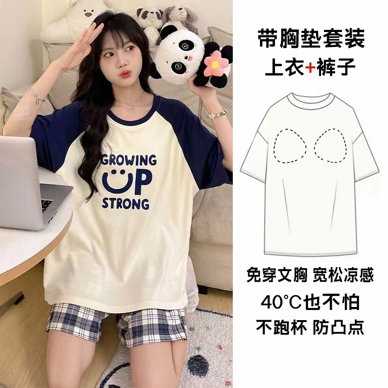 睡衣女夏季短袖套甜美带胸垫韩版卡通学生休闲宽松大码宿舍家居服|undefined