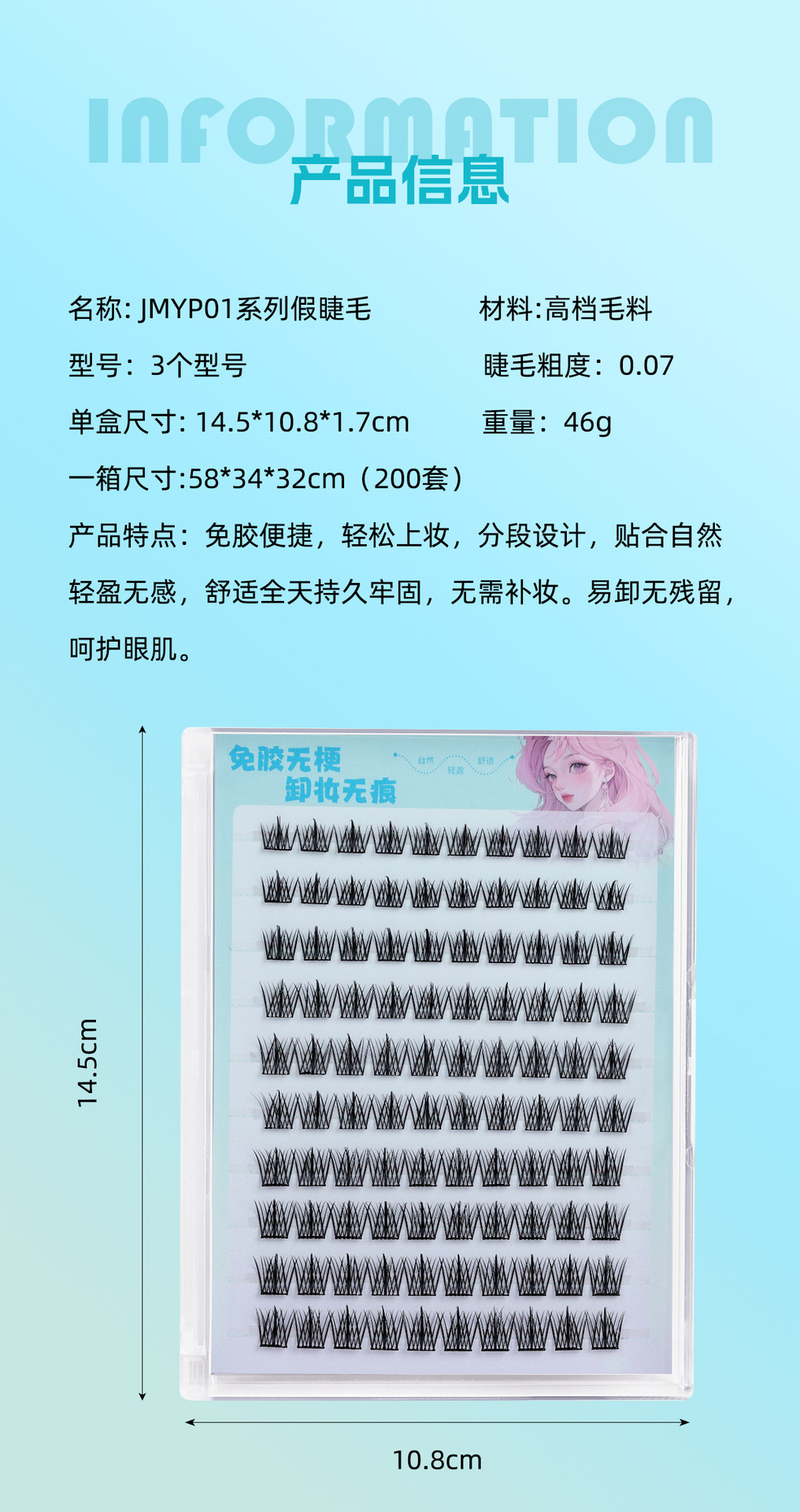 详情_11.jpg