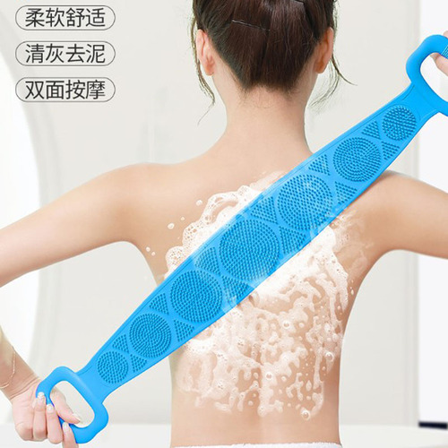 Silicone bath towel, a powerful back rub for men and women, a long strip of back rub to remove dead skin, a shower brush