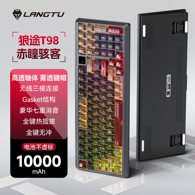 狼途T98有线机械键盘鼠标套装办公笔记本台式电脑专通用游戏电竞|undefined