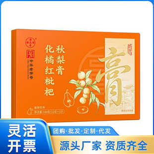 �˸߉ۻ��ټt���������144g/220g ���Sֱ�N ����؃r