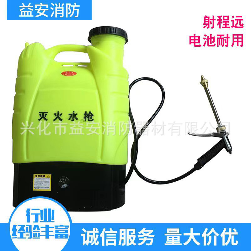 消防电动水枪往复式电动灭火水枪 电动森林背负水枪灭火装备器材