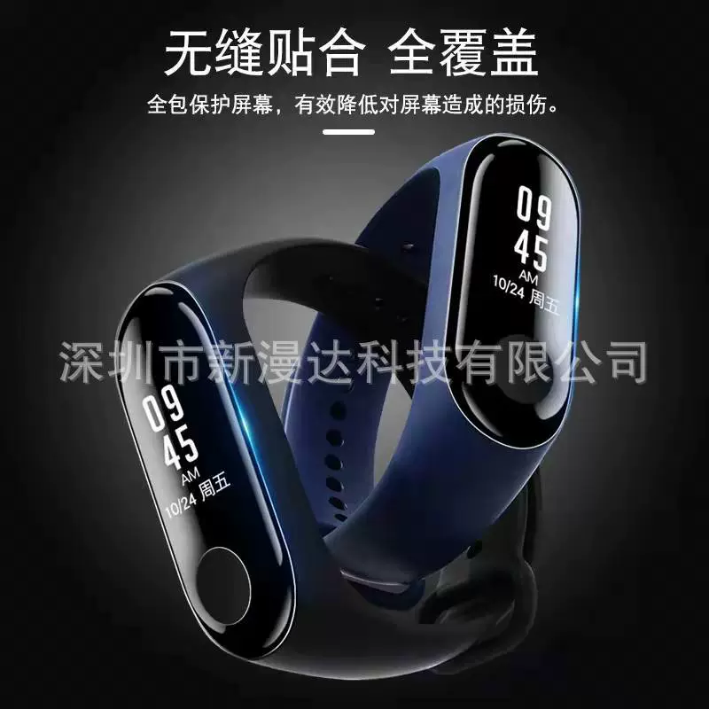 [Подходит для Mi Band 10 сенсорная 3D-изогнутая поверхность Miband9pro экран 8 защитная плёнка композитный материал 10pro браслет плёнка]