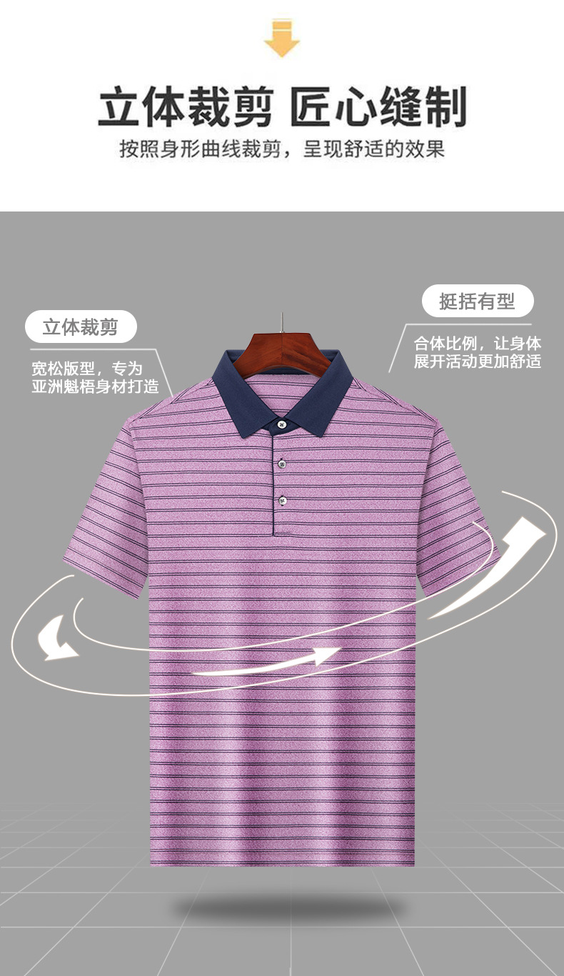 Áo polo nam tay ngắn 100% lụa tơ tằm cổ bẻ dáng rộng — Màu tím nhạt JS1601077-6 chi tiết 9