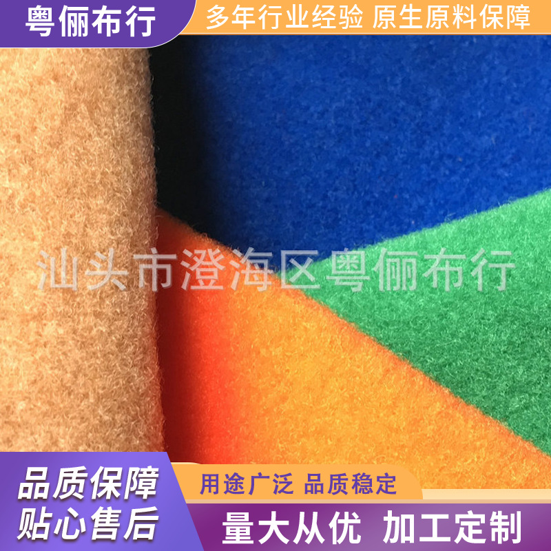 供应起绒压花无纺布 彩色压花无纺布 各种压纹压花无纺布毛毡批发