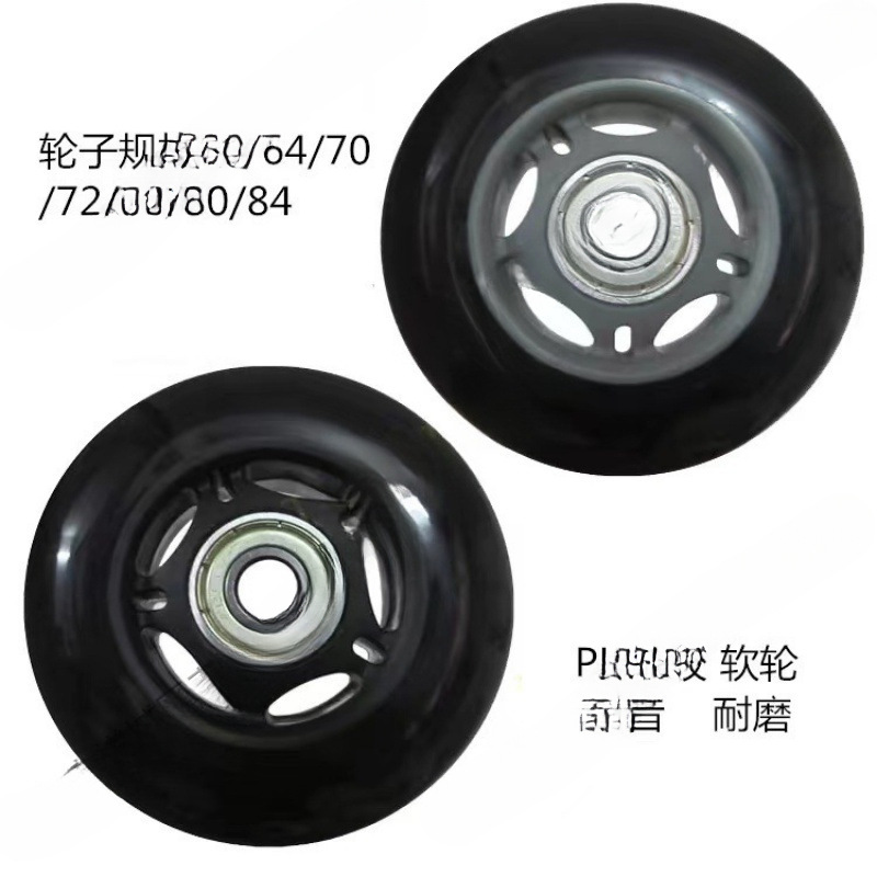Kids Skate Wheel Luminous 60mm Refurbished Wheel Rubber Caster Bearing Luggage Pulley Accessories