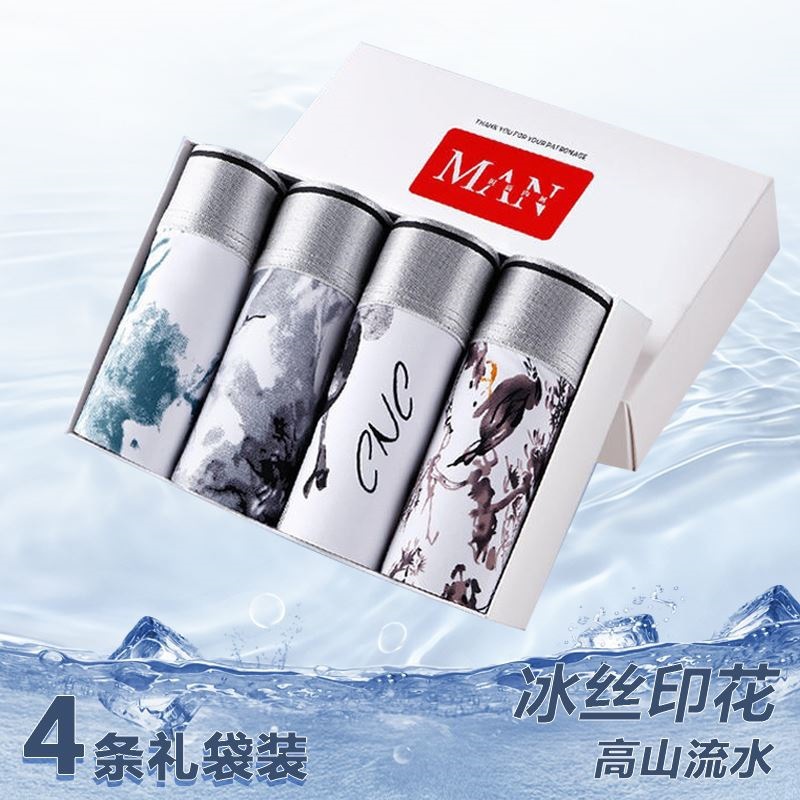 K35-핫셀링 아이스 실크 스타일 [순면 가랑이, 산과 흐르는 물, 리얼 헤어 4개]