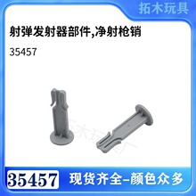 �����ָ�35457�����䵯����������,����ǹ��