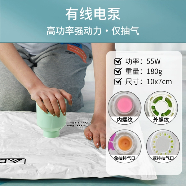 [✷◘◘◘◘✷有线电泵高功率强动力-仅抽气✷◘◘◘◘✷]