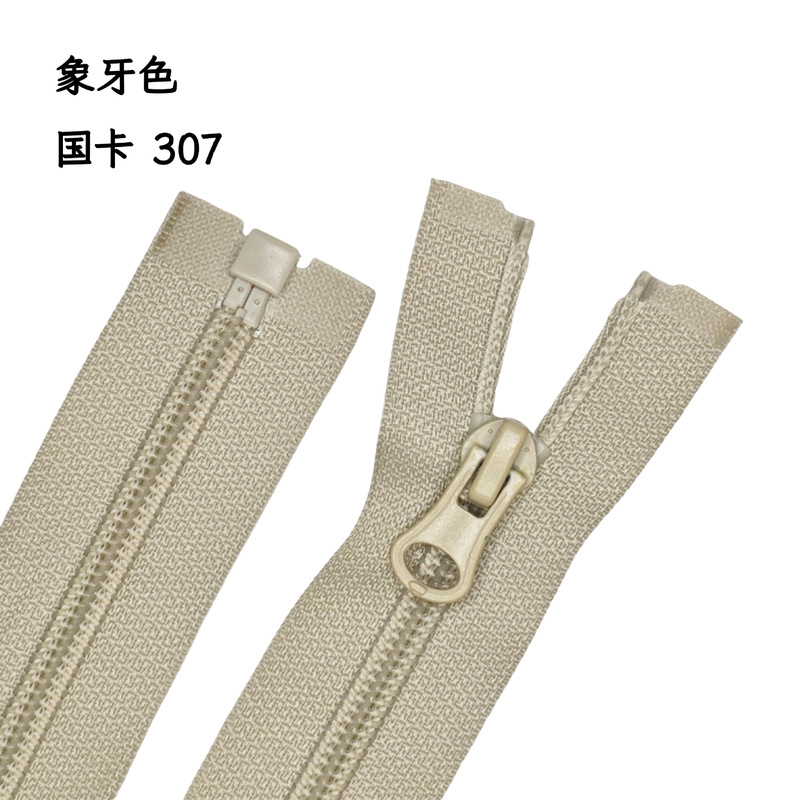 工場直送3 # No.5 8ナイロンジッパーオープンテール、カラフルな既製服、バッグ、ホームテキスタイル、靴、ブーツ、パンツ|undefined