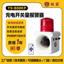 YS-800KP_P̖|cɽcZɳ늱yʽ