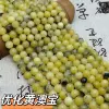 Optimize Huang Aobao