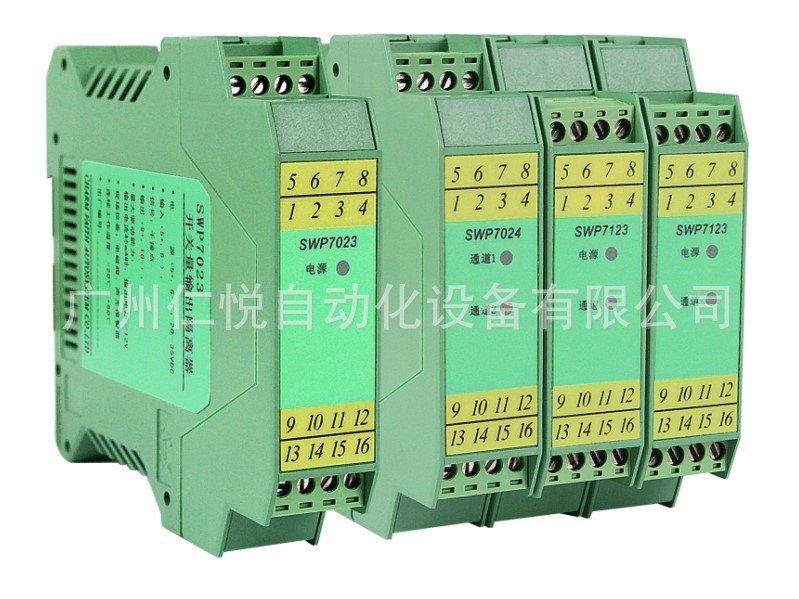 SWP-7024开关量输出隔离器Imax=45A输出二进二出福州昌晖香港昌晖