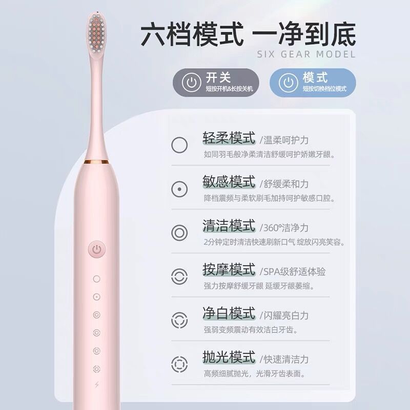 Waterproof Couple Fully Automatic Hydroacoustic Male and Female Student Toothbrush Soft-Bristled Electric Toothbrush Automatic Smart Adult