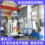 康大脱水固液工业压滤机