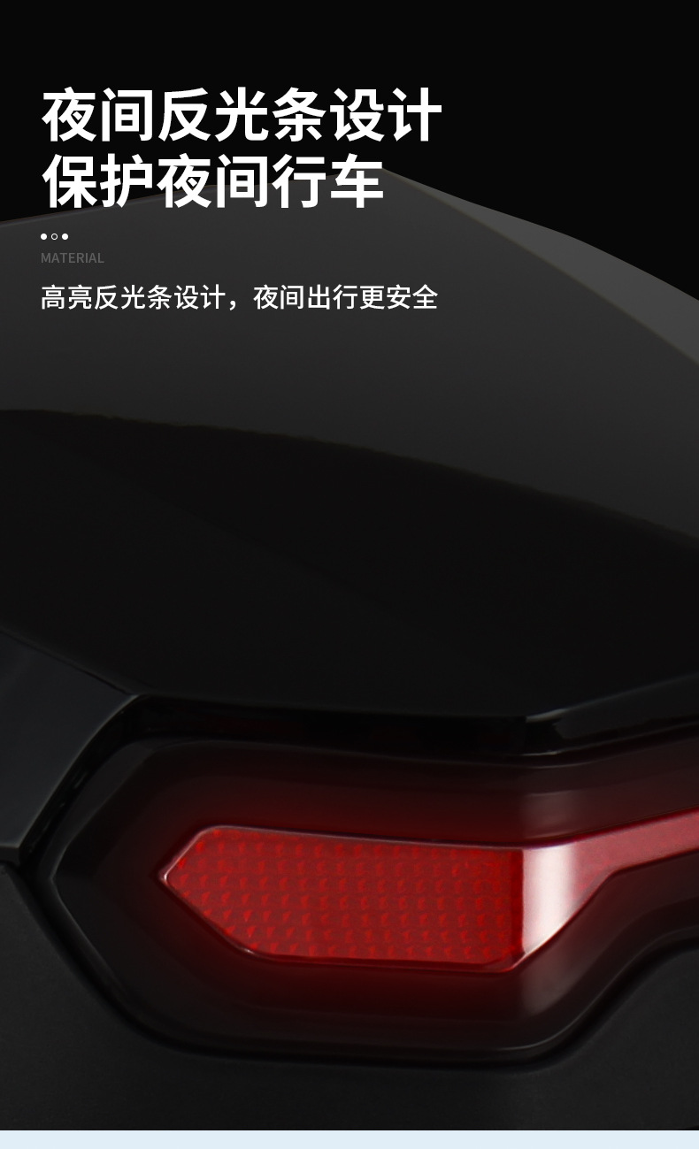 Electric Vehicle Trunk, Battery Car Rear Trunk, Large-Capacity Storage Tool Box, Storage Box, Universal for Scooters