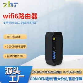 路由器;智能网络设备;无线AP