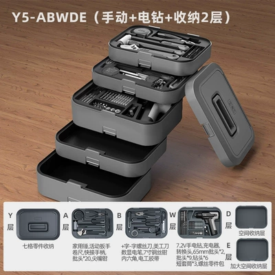 Repair kit – Box Multifunctional Hardware Repair Car - y5-abwde-home-version-large-and-small-storage-layers