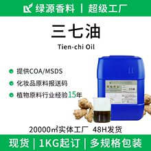 ���߾���Tien-chi Oil���s��ȡֲ������Ժ������ֲ��ԭ�ϏS�����l