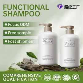 洗发水;发膜、倒膜;沐浴液沐浴露