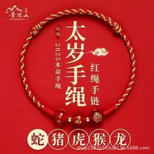 ̫�q������Ф�־��K��������ɽ������t�K��朼t���K��H2025̫�q