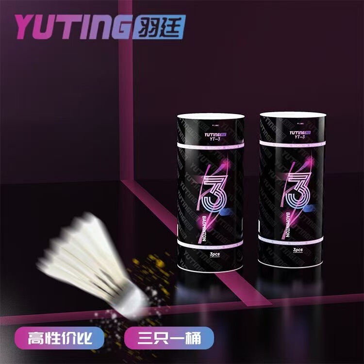 ソースメーカー卸売 Yuting バドミントン耐久性と安定性トレーニングボール耐久性のあるバドミントンサポートドロップシッピング|undefined