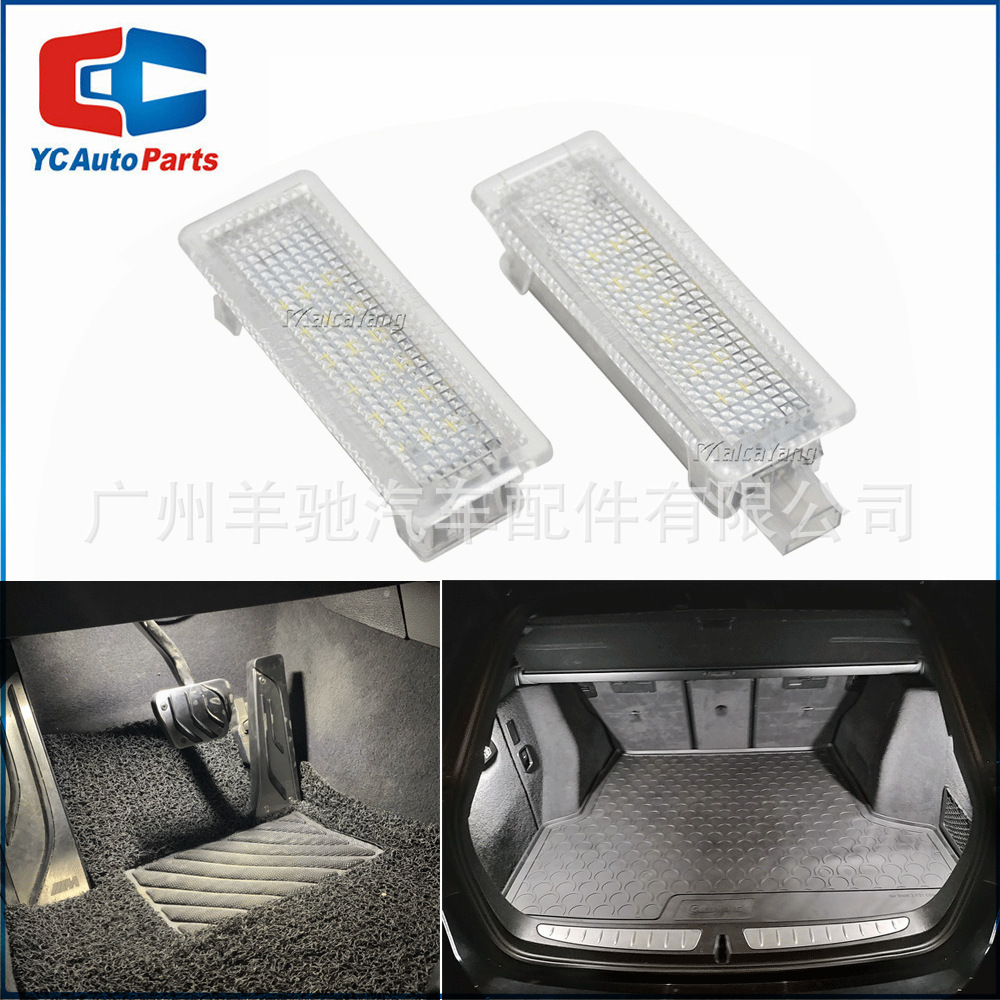 Aplicable a BMW E81 E90 E60 E63 E65 E70 lámpara de pie de automóvil lámpara de puerta LED luz de bienvenida luz de atmósfera