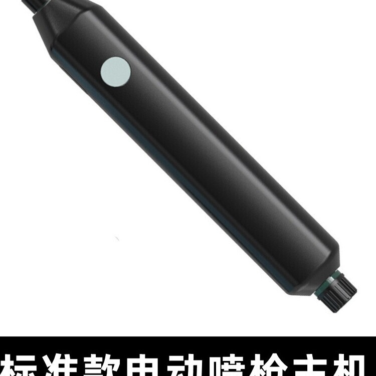 Electric Sprayer Nozzle Accessories Electric Spray Gun Lithium Battery Handle Spray Rod Water Pipe Filter Copper Nozzle Fan Shape