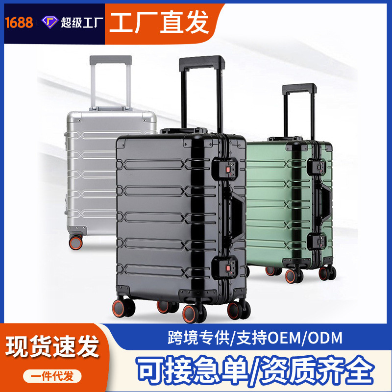 All-Aluminum Magnesium Alloy Trolley Case with Universal Wheels, Aluminum Alloy Luggage Suitcase for Women, 20-Inch Metal Case, Password Boarding Case, Hard Case