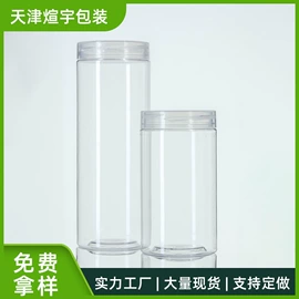 烘焙包装;其他食品包装;塑料罐