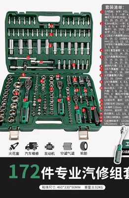 Repair kit, box suit - flagship-72-tooth-172-piece-auto-repair-kit