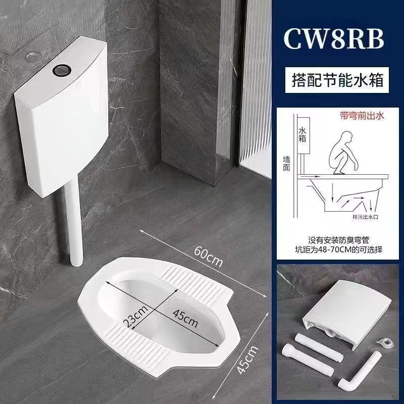 ΤОΤО蹲便器CW8RB带存水弯挡板陶瓷蹲坑便池防臭蹲厕大便器CW7|undefined
