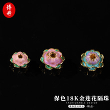 景泰蓝珐琅彩保色18k金莲花隔珠珠托隔片手工diy手串饰品垫片配件