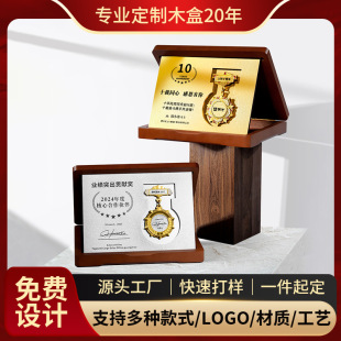 Manufacturer Customized Medal Employee Commemorative Medal Plaque Retirement Medal Souvenir Anniversary Packaging Wooden Box Customization