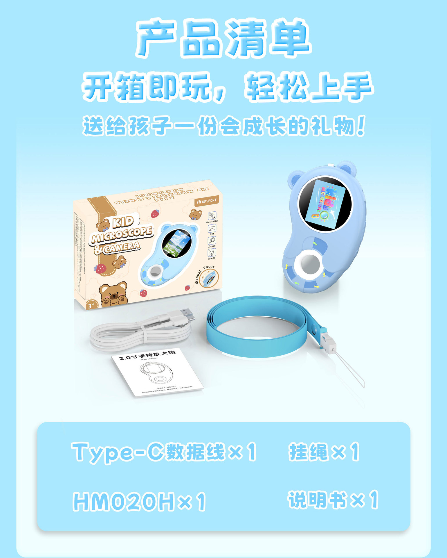 HM020H详情页-中文_14.jpg