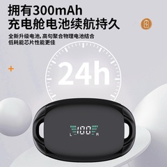 蓝牙耳机耳夹式骨传导耳机运动跑步无线耳机TWS数显私模跨境爆款