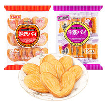 日本原裝進口三立源氏蝴蝶酥千層酥葡萄提子酥酥性餅干兒童零食