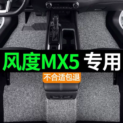 Dongfeng Fengdu mx5 üçün məftil halqalı avtomobil döşəməsi, Nissan avtomobil hissələri