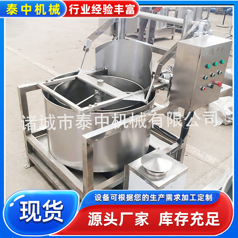 山东油炸食品脱油机 油炸毛豆鸡块青豆脱油机 鱼豆腐江米条甩油