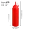 Red, 720 ml