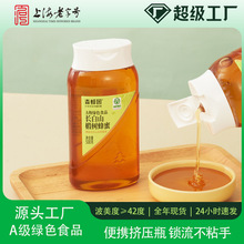 ɭ��@鲘���500g�GɫʳƷ��y�b�D��ƿ���ۈFُ���lԴ�^�S��ֱ�N