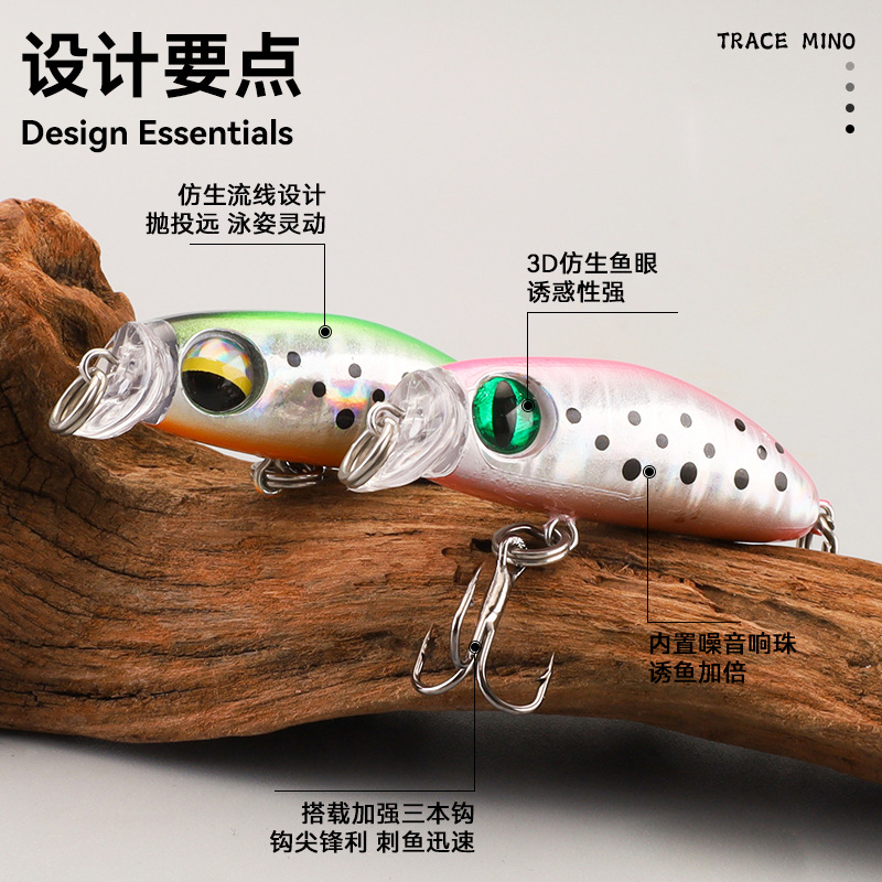 Japón 2.6g micro-materiales minos arroyo luya cebo falso hundimiento lento de pesca de capuchón de caballo de boca de caballo de bajo blanco