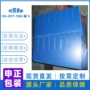 中空定制托底瓦楞刀卡