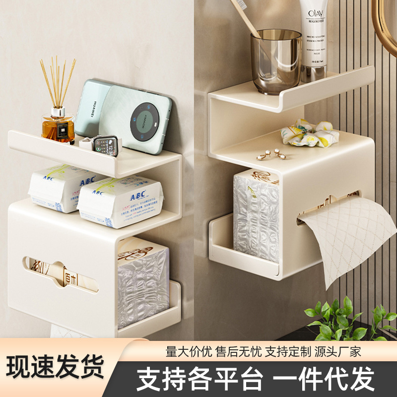 Bathroom Tissue Box Punch-Free Toilet Roll Holder Bathroom Tissue Box Mobile Phone Storage Rack Wall-Mounted Gray Toilet Paper Holder