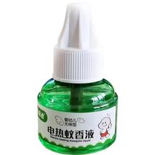 ������늟�����Һ�oζ���ßo�������Һ���׃�ͯ�ЋD����Һˮ���l